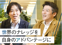 日本アイ・ビー・エム株式会社　求人画像