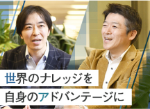 日本アイ・ビー・エム株式会社　求人画像