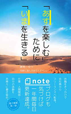 フリーランスエンジニア　石田優さん