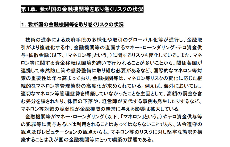 NTTデータ ルウィーブ株式会社 