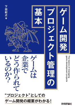 澤円