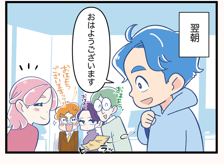 真面目田くんのエンジニアな日常