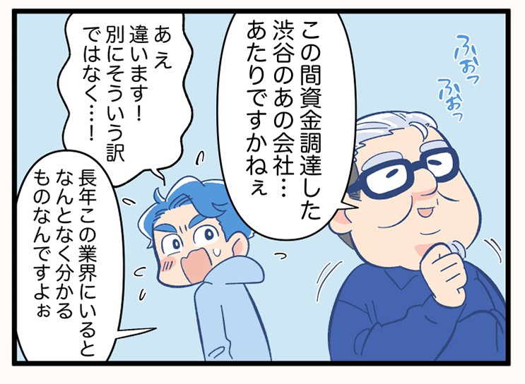 真面目田くんのエンジニアな日常