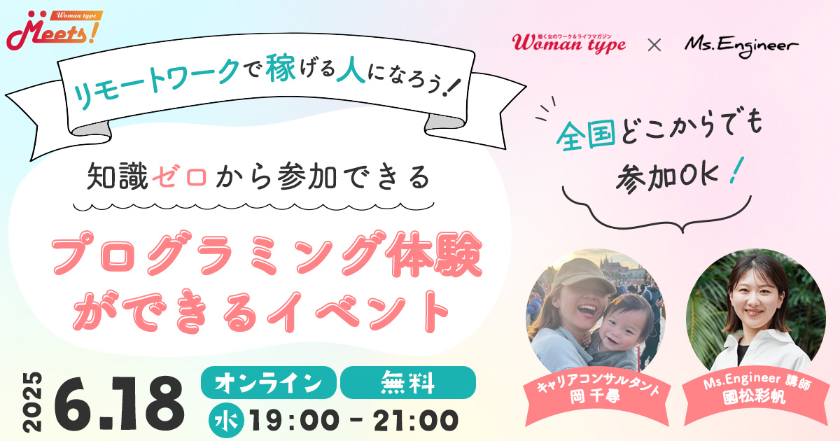 ■エントリーはこちら
