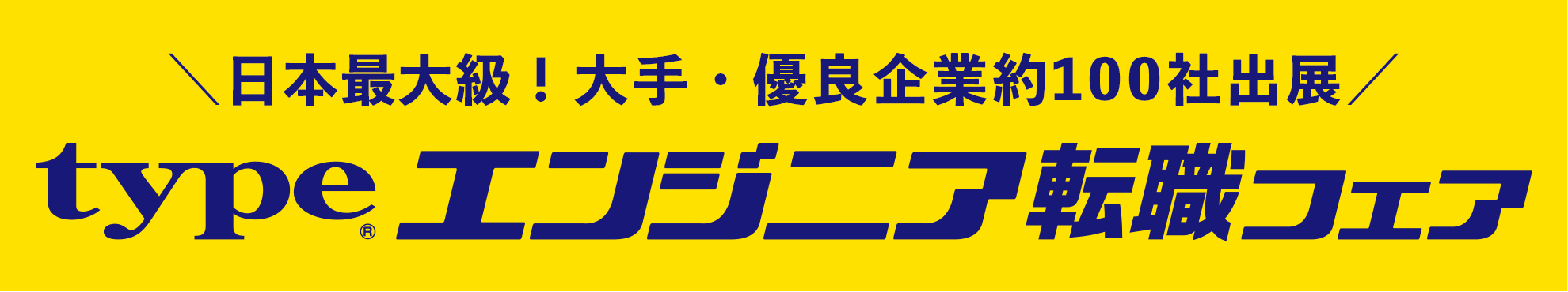 type