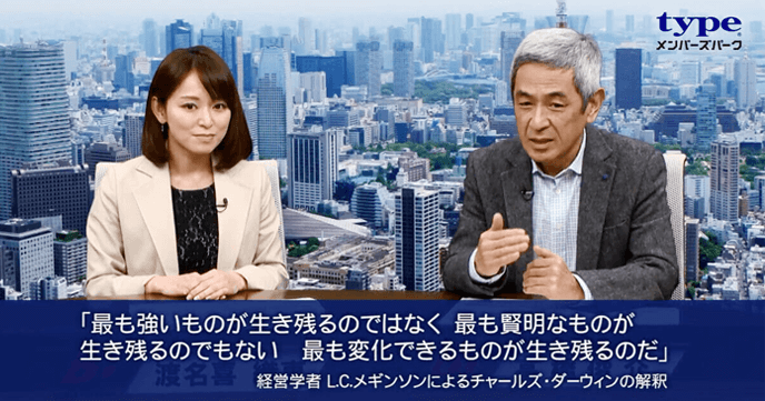 ワークライフバランスは取ってはいけない-私たちのキャリア入門第14回